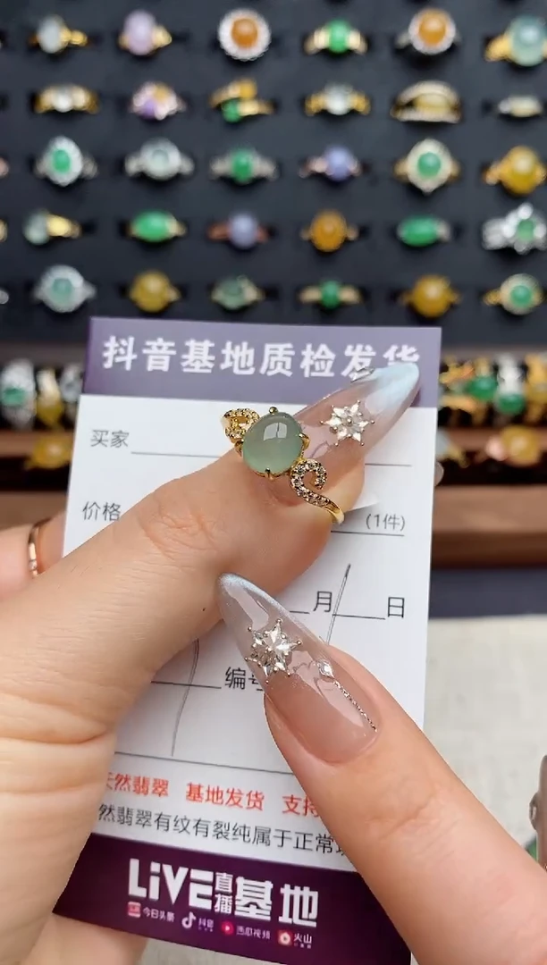 银S925镶嵌戒指翡翠.