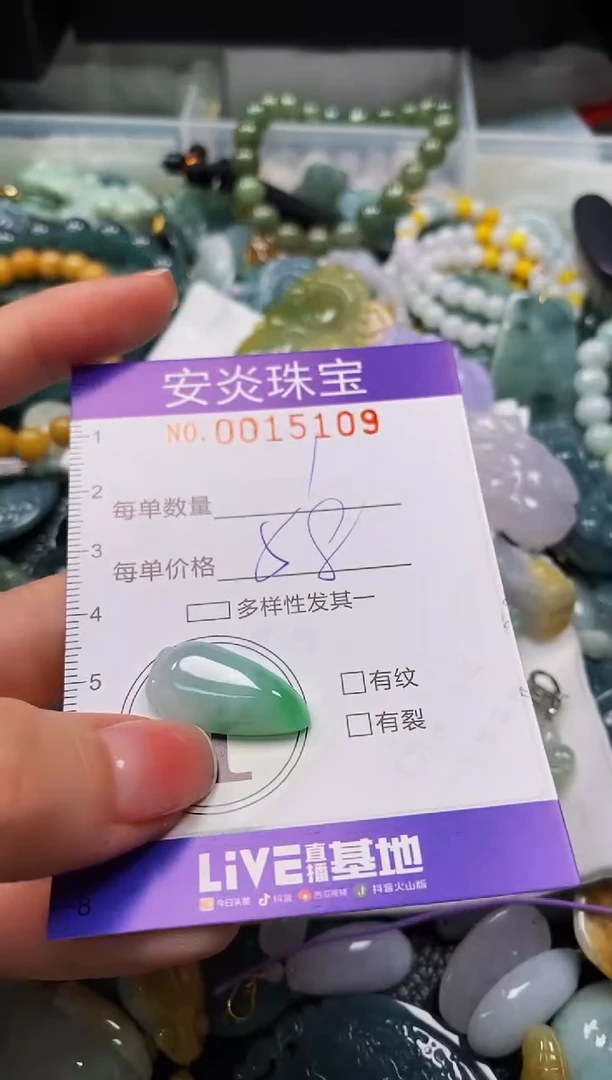 颈饰未镶嵌翡翠闪购0015109