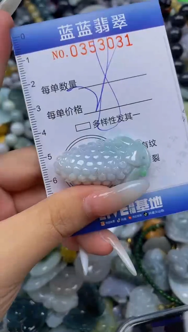 颈饰未镶嵌翡翠闪购0353031