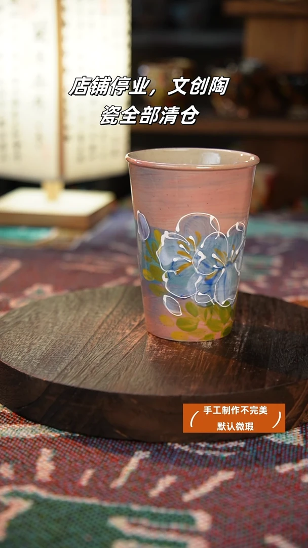 1高温手绘釉下彩设计同款