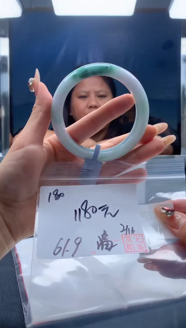 【闪购商品】定制翡翠未镶嵌毛货手镯需精细抛光/手镯180