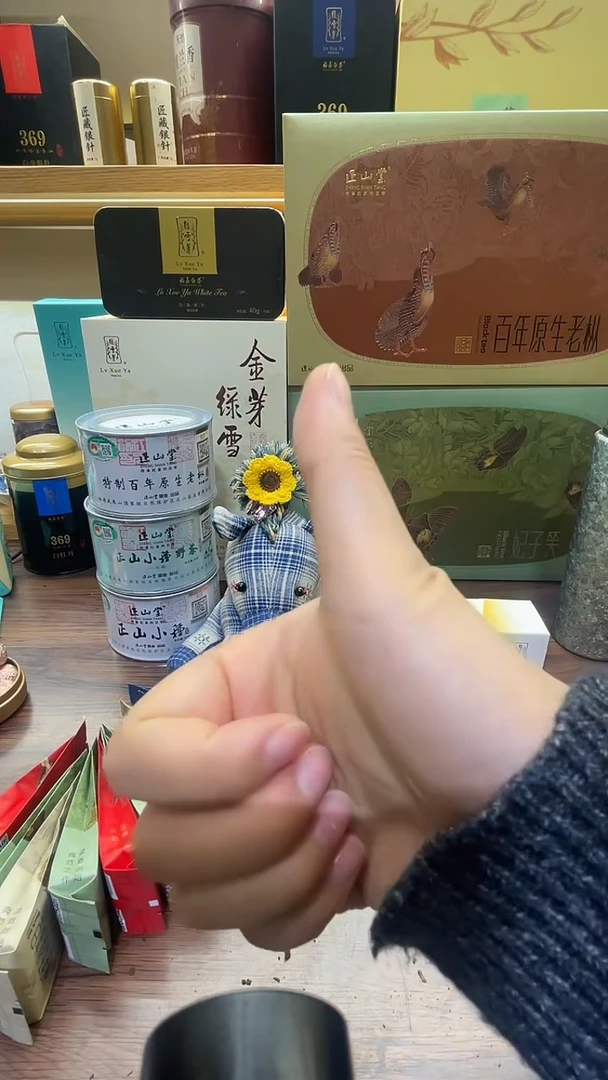 I***F乌金澜沧古茶128g
