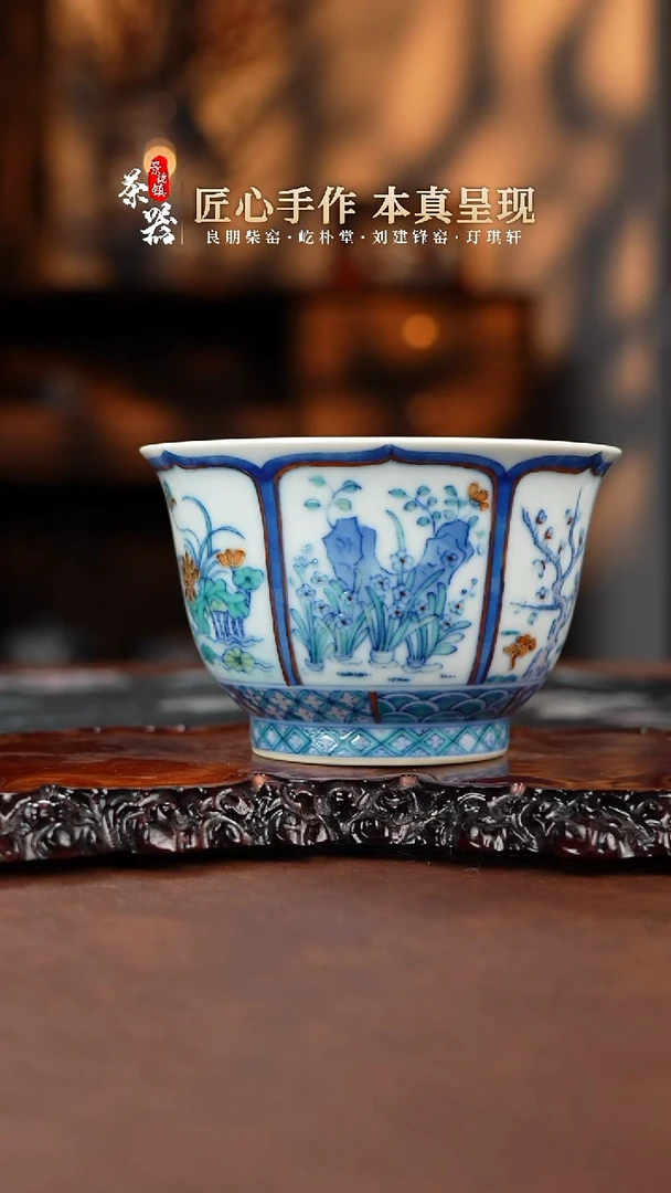 【闪购商品】玗琪轩杯买买买买买买