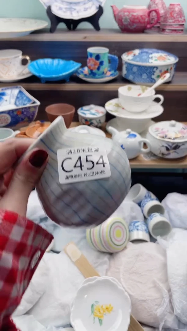 【闪购商品】C454***********