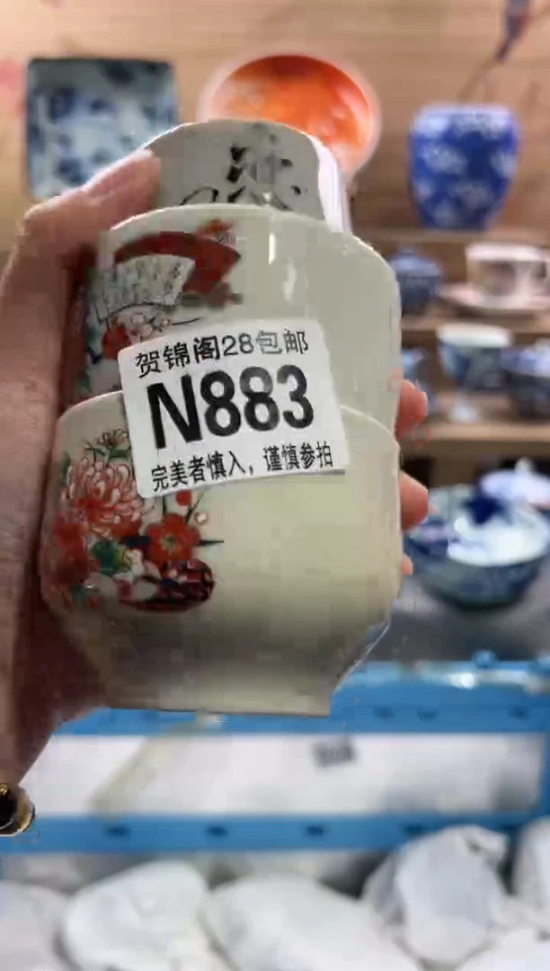 【闪购商品】瓷片当天满28米包邮N883