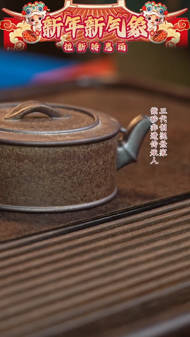 【闪购商品】紫砂茶壶六月茶器甄选紫砂