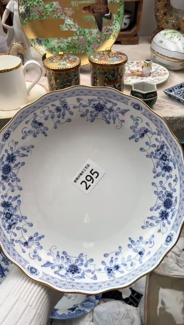 U*F          295