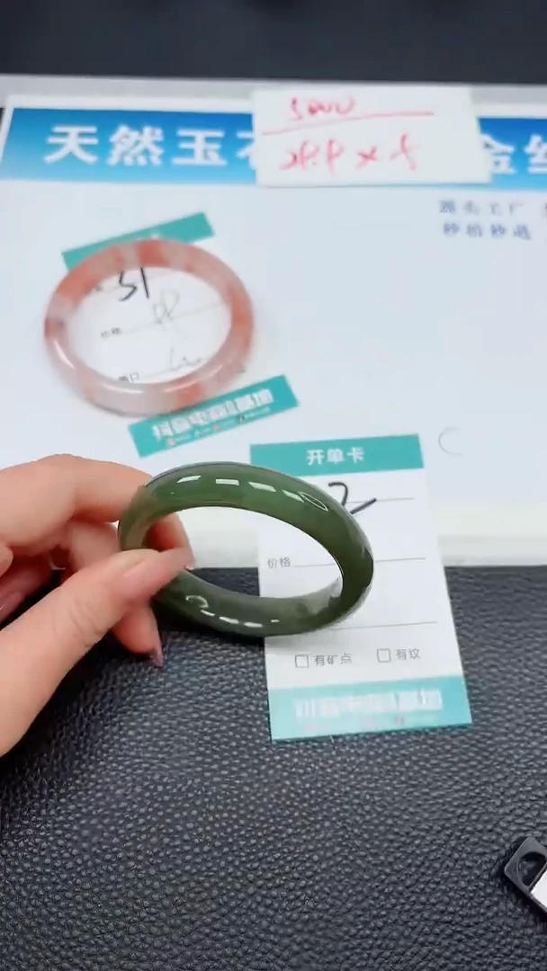 【闪购商品】和田玉手镯未镶嵌32