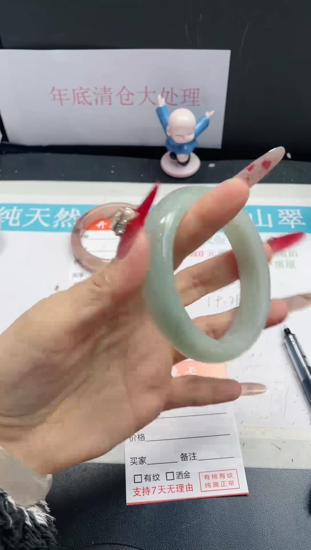 【闪购商品】石英质玉手镯未镶嵌152