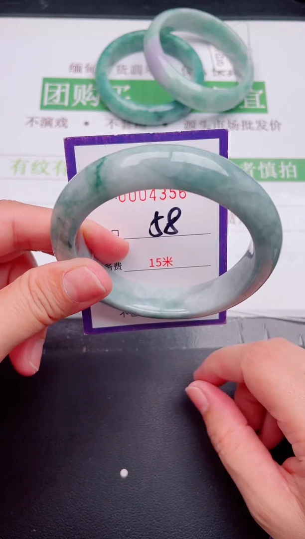 未镶嵌手镯翡翠翡翠手镯未镶嵌