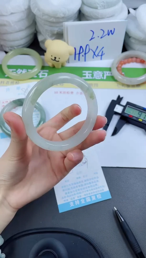 【闪购商品】石英质玉手镯未镶嵌86-56.8