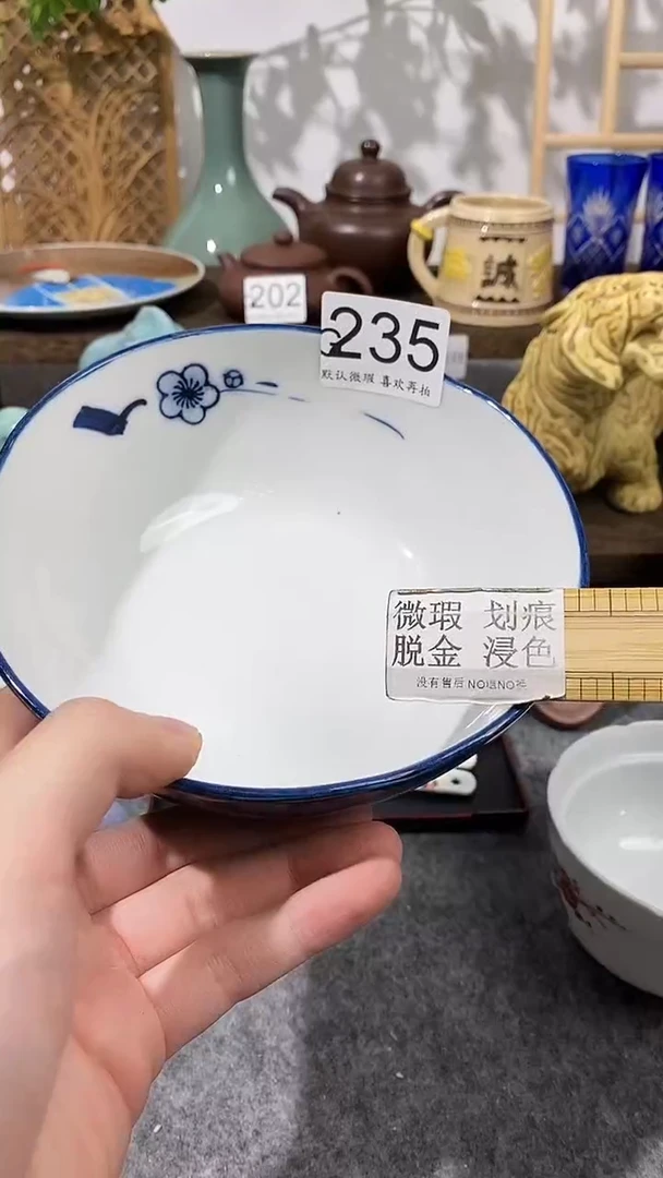 瓷片告****步闪购专用链接