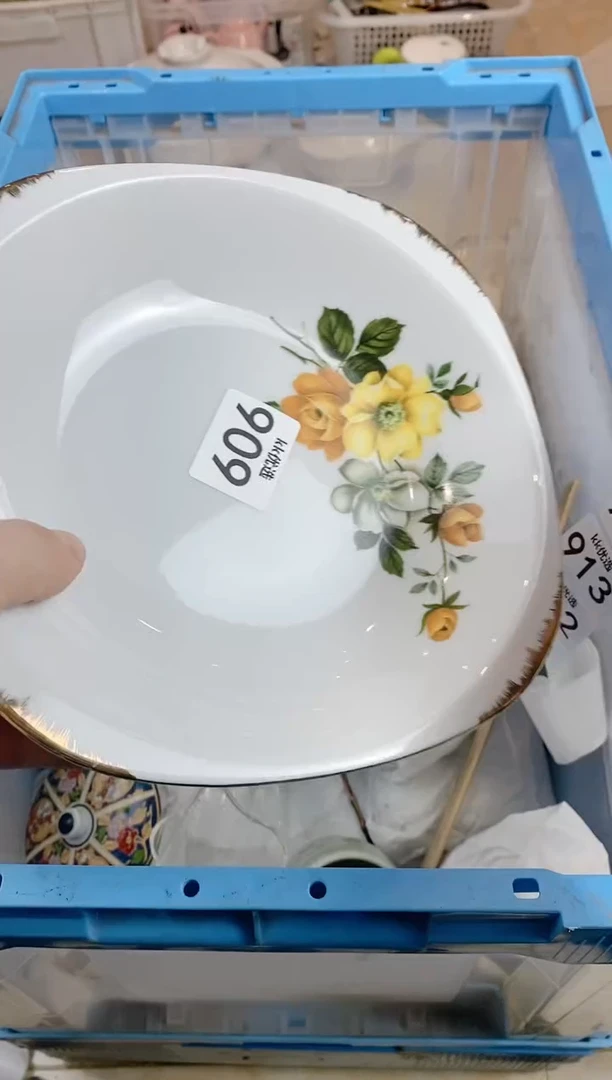 【闪购商品】瓷片909定向 看看定向 看看定向 看看