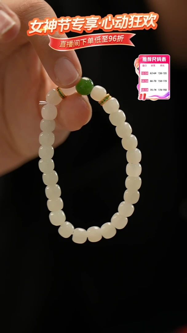 【闪购商品】和田玉手串银S925镶嵌手串