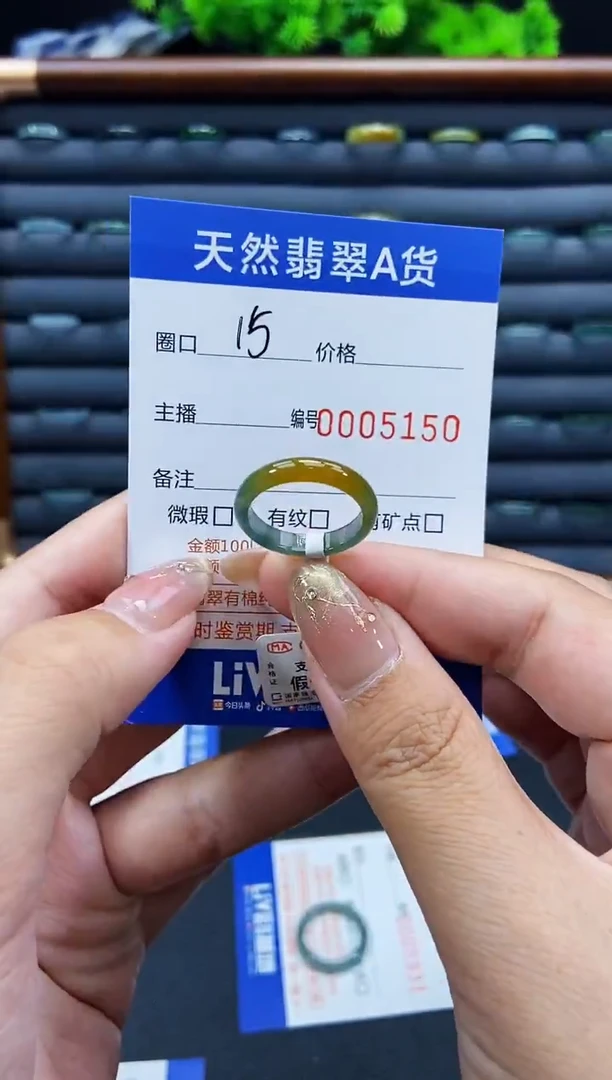未镶嵌戒指翡翠戒圈