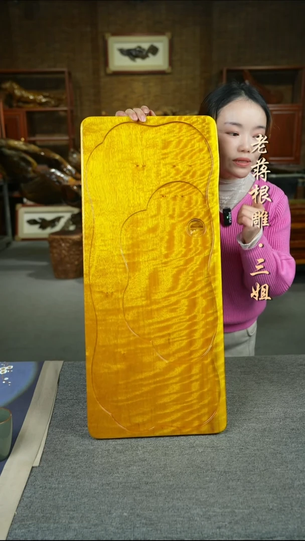 大叶金丝楠70-30-4