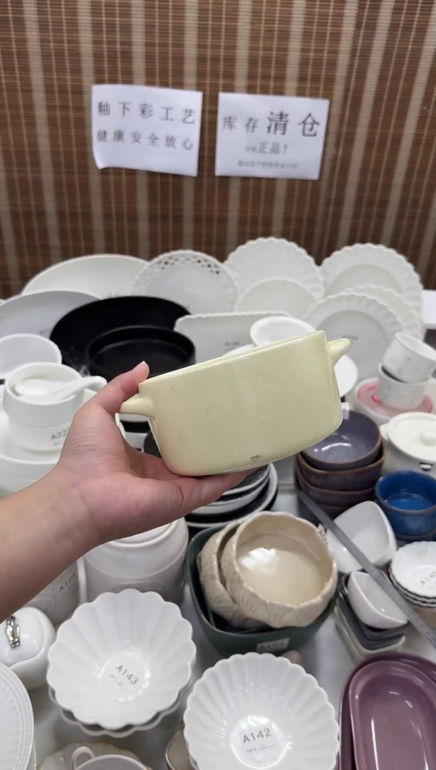 瓷库存清仓处理全部正品