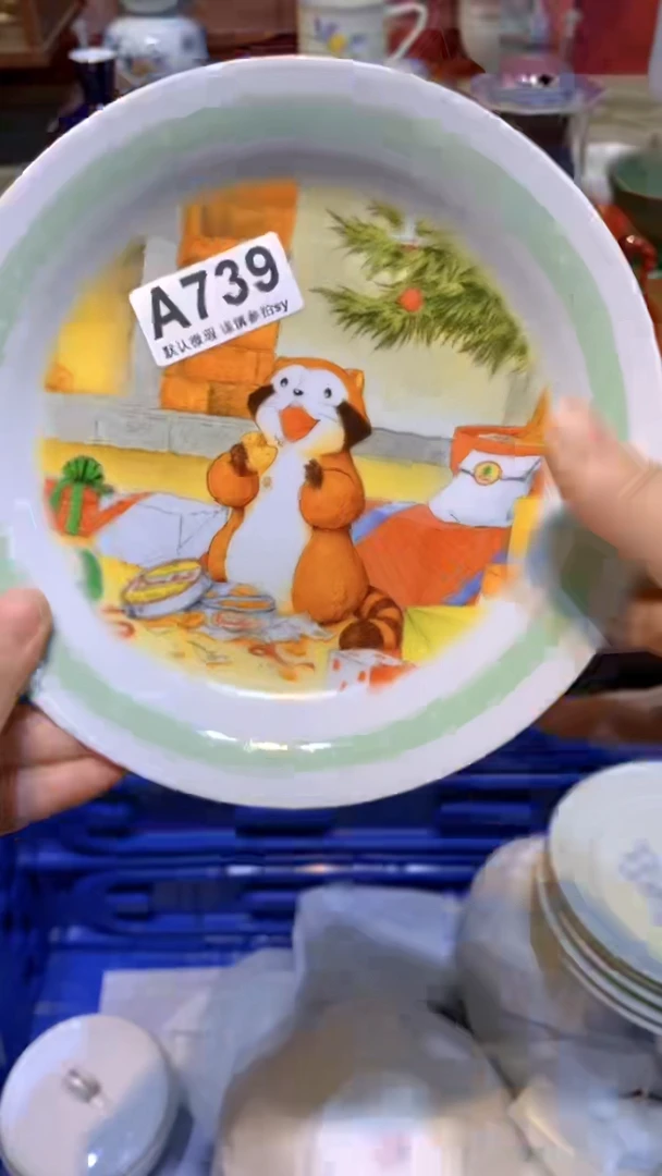 【闪购商品】思羽甄选壹号商品AA739