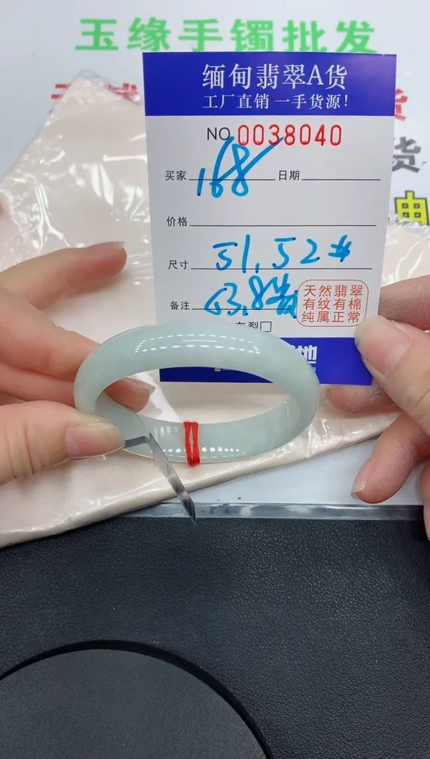 未镶嵌手镯翡翠8040缅甸翡翠手镯