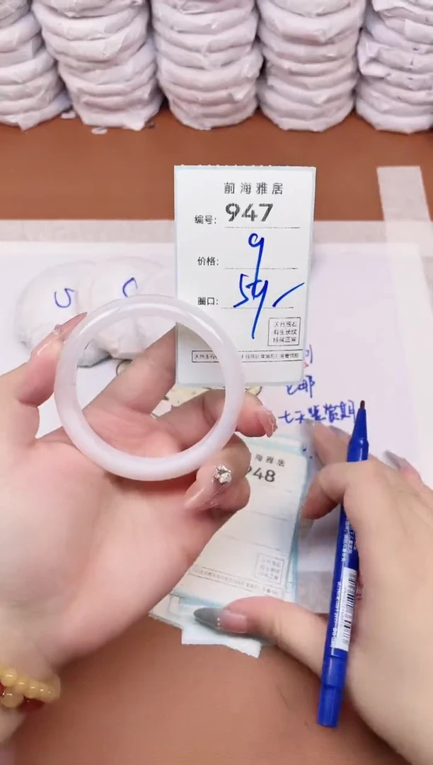 【闪购商品】玛瑙/玉髓手镯未镶嵌947