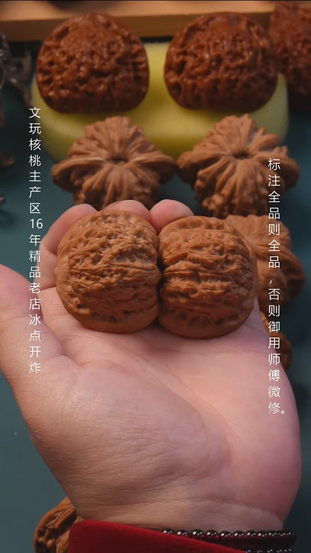 吊坠文玩核桃42血麒麟全品1号