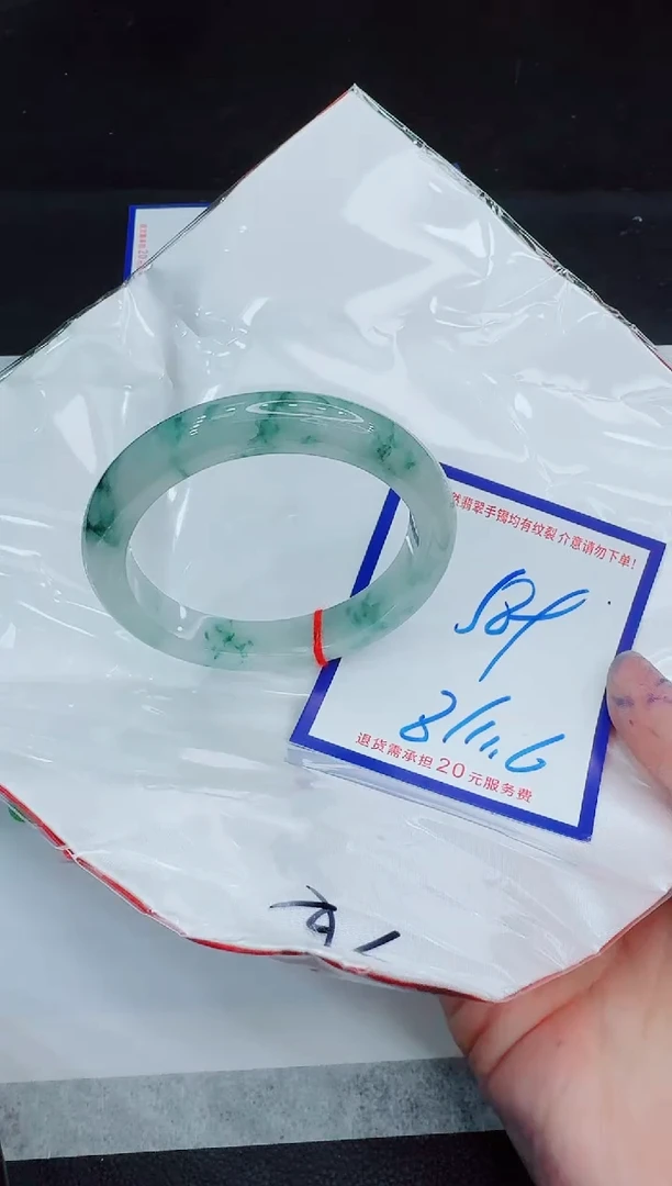 未镶嵌手镯翡翠11111111