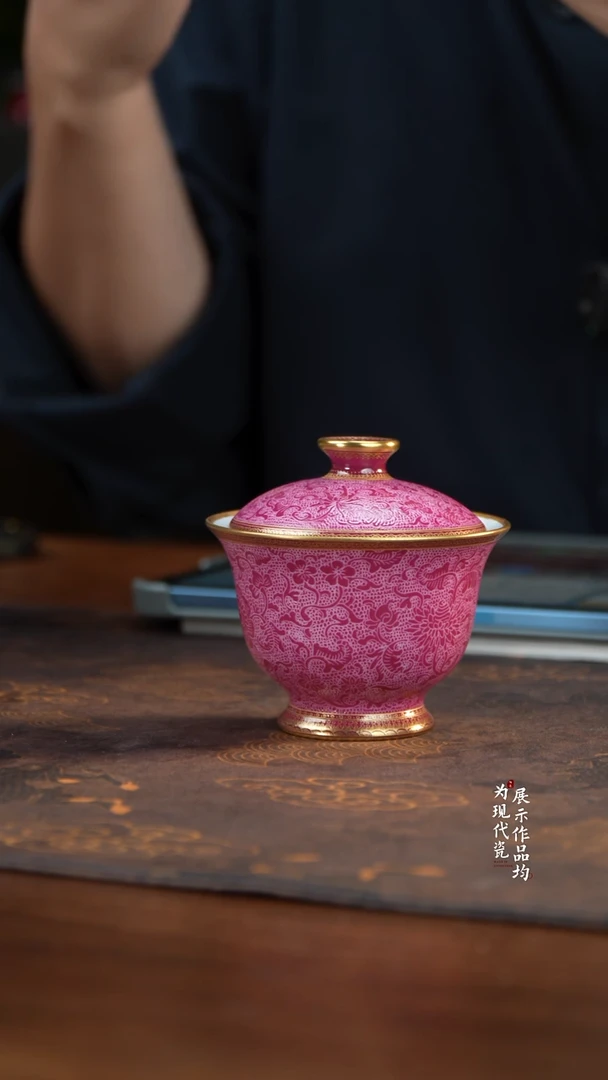 丰瑶陶瓷直播专享胭脂红两才福鼎盖碗
