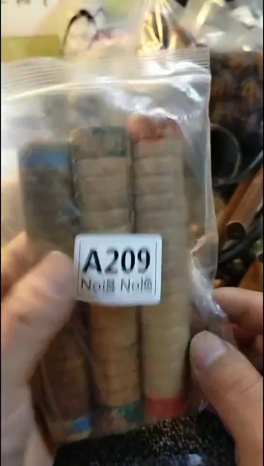 王***木纪年坊杂项甄选专属链接