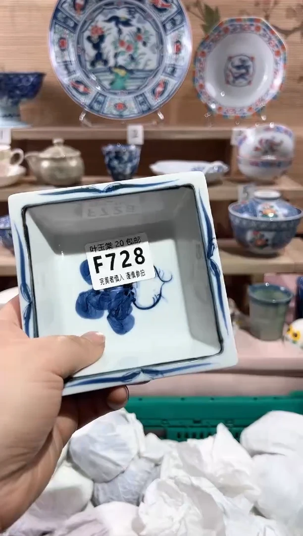 【闪购商品】瓷片当天满20米包邮728