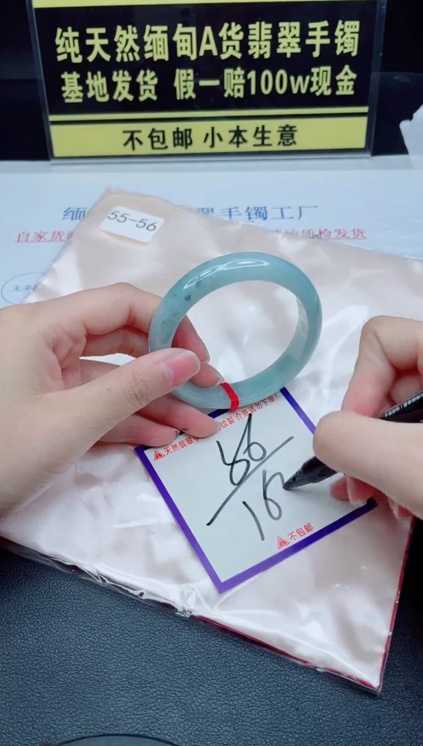 未镶嵌手镯翡翠我