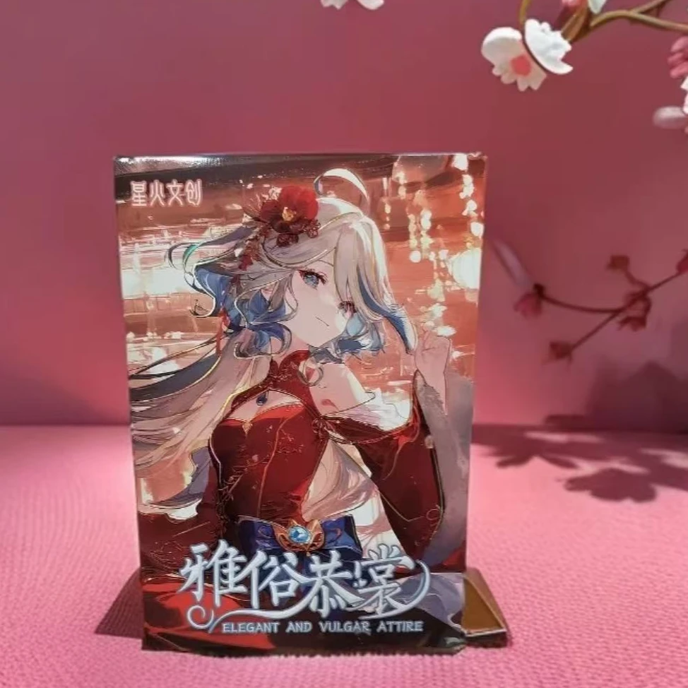 星火文创-雅俗恭裳-雅俗共赏 卡牌收藏盲盒 默认代拆