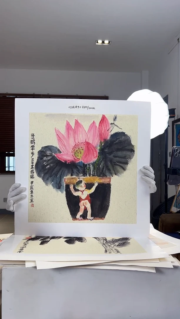 【闪购商品】版画耿奶奶亲签限量版画