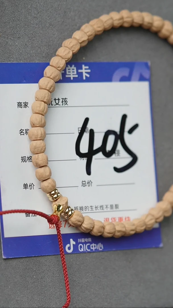 【闪购商品】柏香籽/百香籽吊坠莲花桩手持