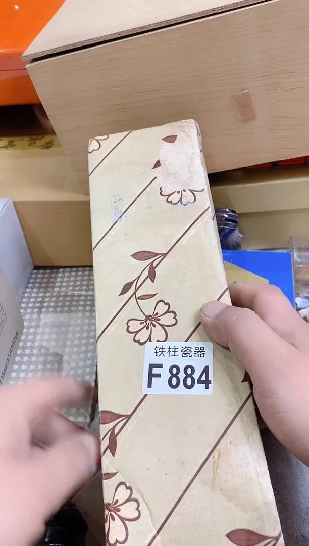 【闪购商品】瓷片884单行道单行道单行道单行道