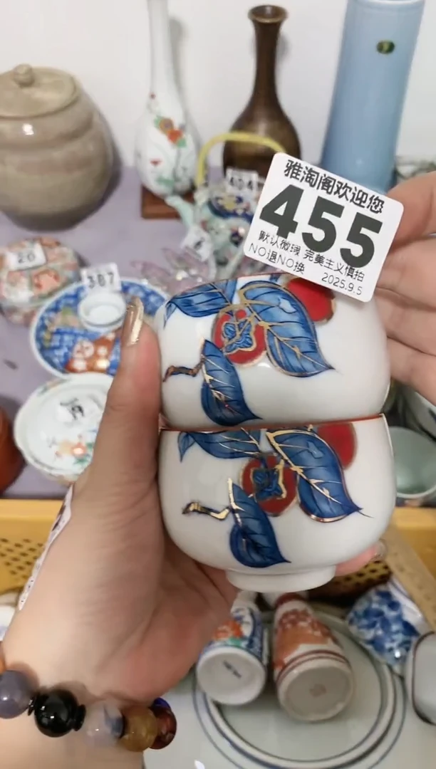 太***了不退不换（慎拍）455*2