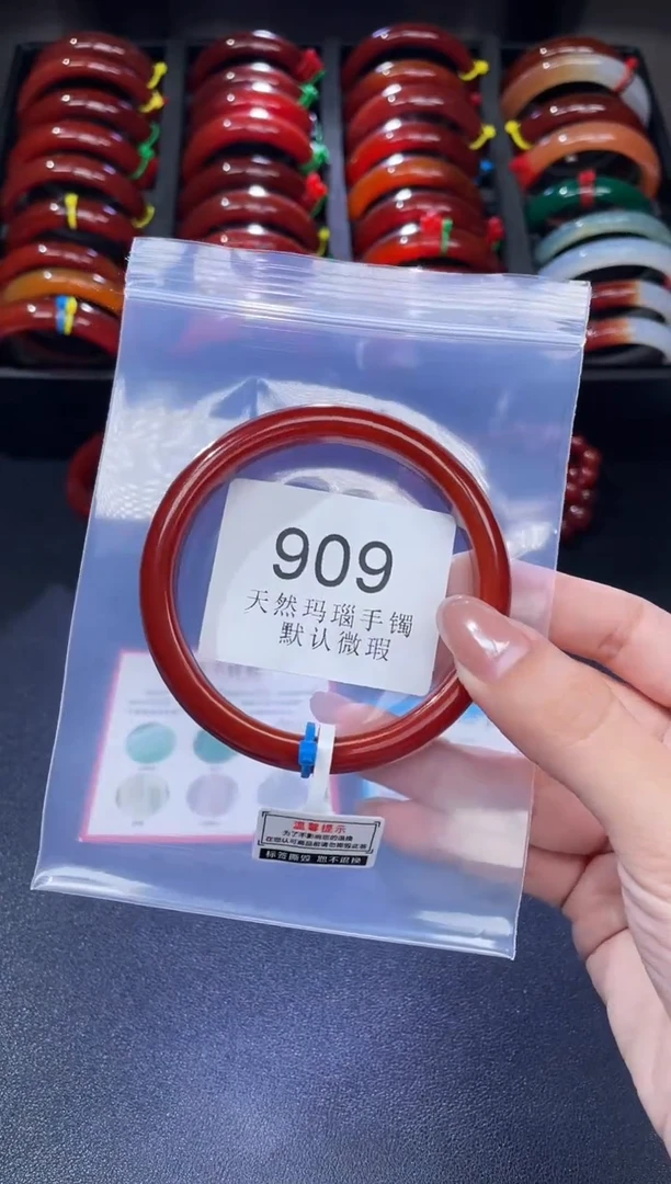 手镯玛瑙/玉髓未镶嵌62+圈口*A909