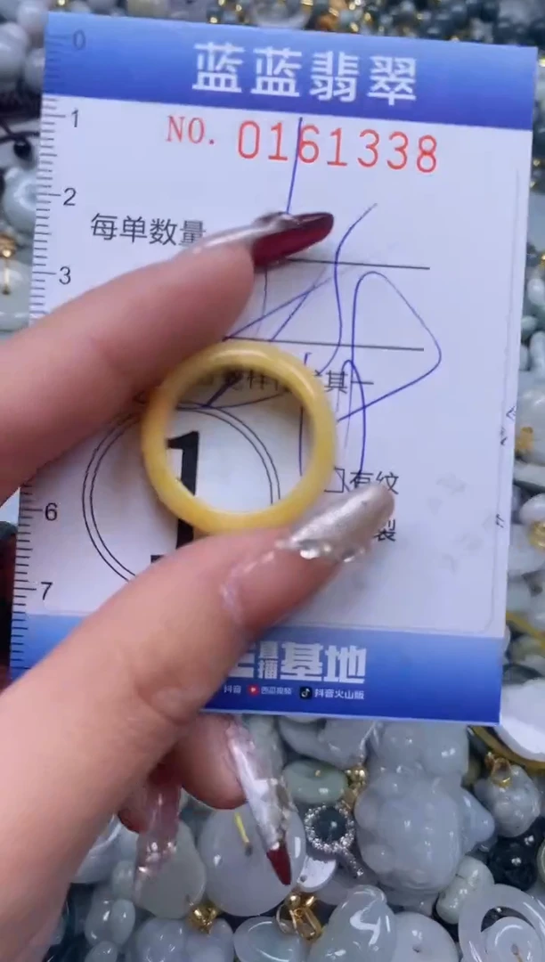 【闪购商品】翡翠颈饰未镶嵌闪购0161338多样性发其一
