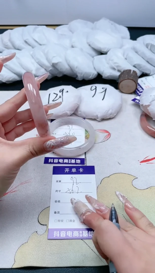 【闪购商品】和田玉手镯未镶嵌92/56.2