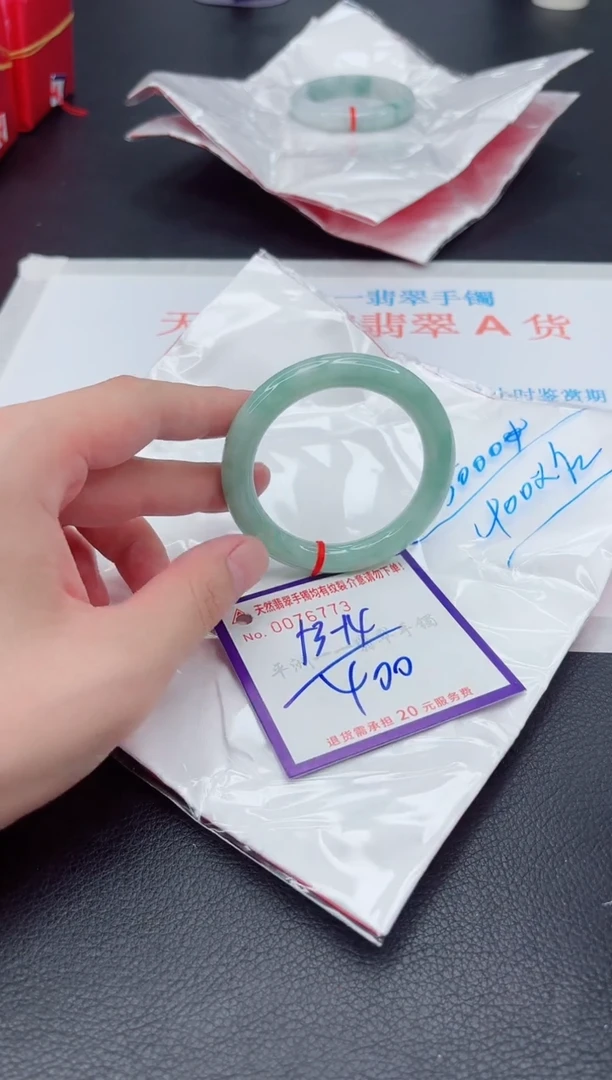 未镶嵌手镯翡翠111111111