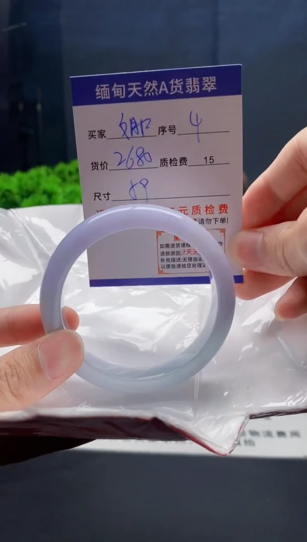 未镶嵌手镯翡翠娜4缅甸天然A货翡翠需包容瑕疵，介意慎拍