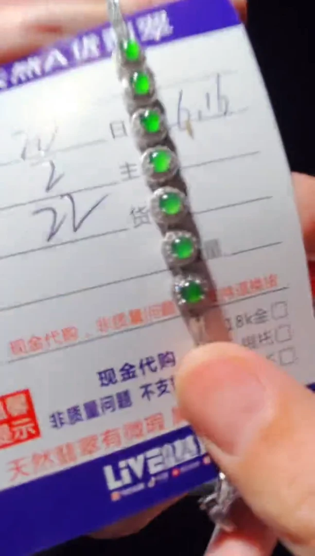 定制翡翠未镶嵌0197626471多样性发货