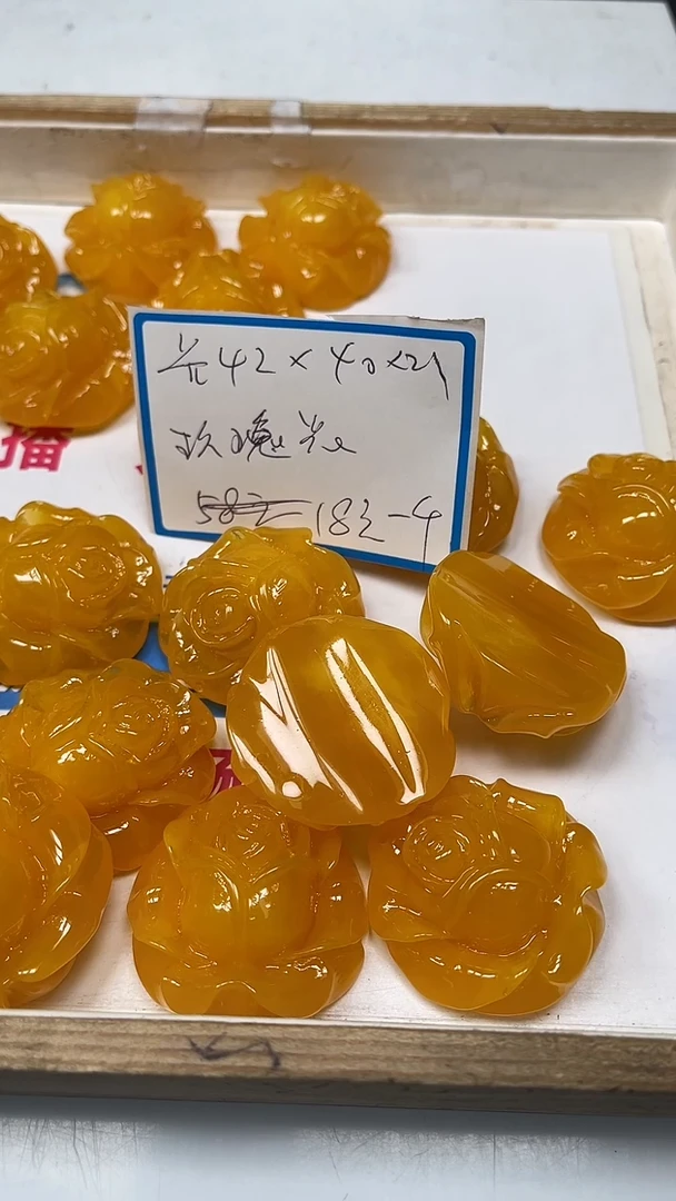 【闪购商品】蜜蜡裸石未镶嵌M89 蜜蜡 玫瑰花(吊坠孔)1个18元