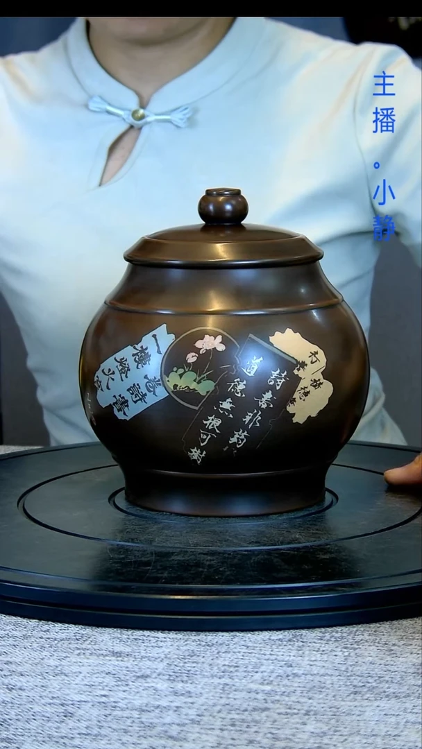 建水全手工紫陶茶罐精磨133