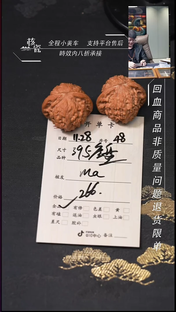 把件文玩核桃m****c39磨盘48