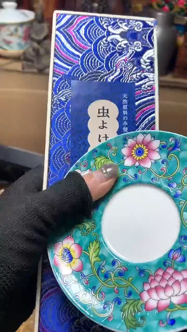 【闪购商品】瓷器默认微瑕瓷器