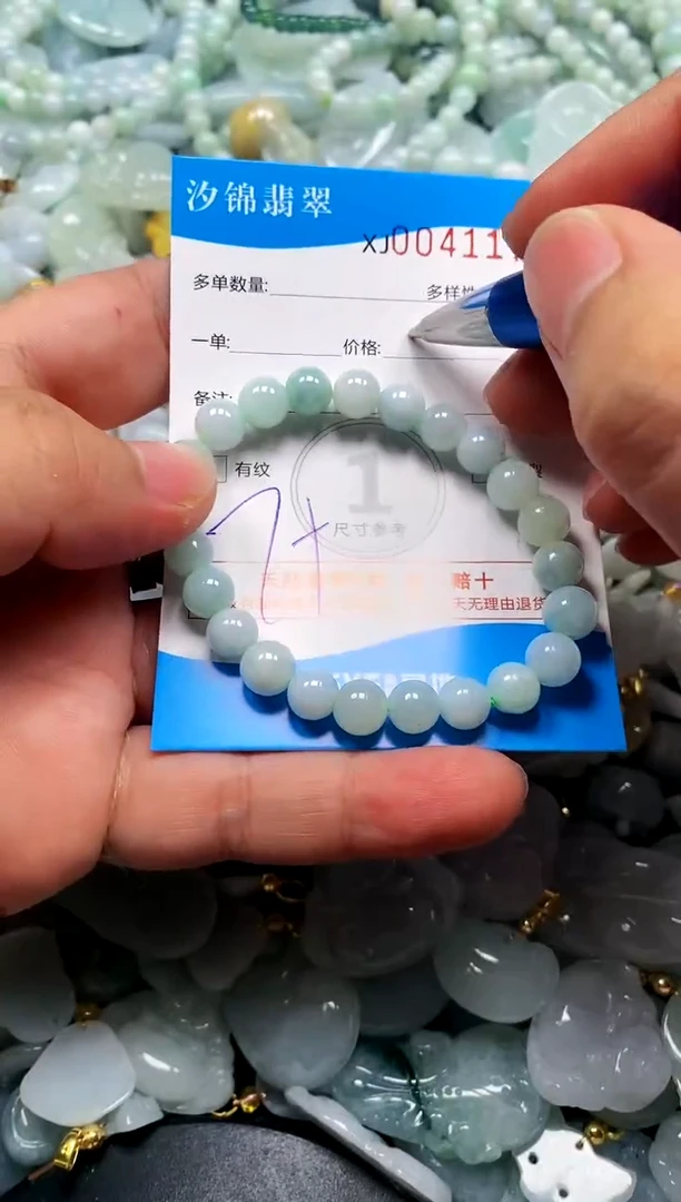 颈饰未镶嵌翡翠闪购商品0041178