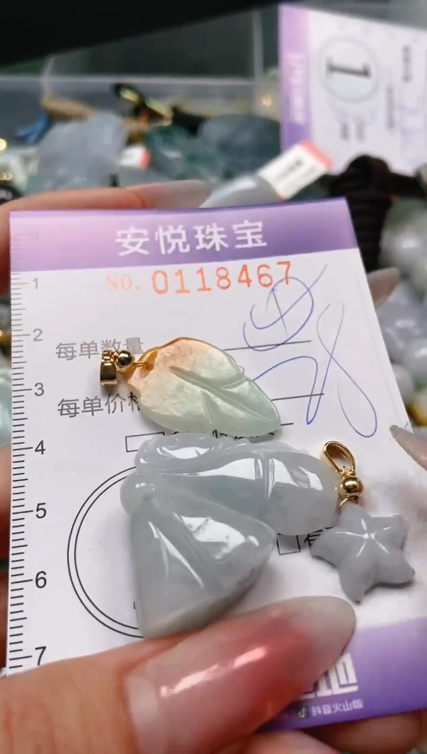 【闪购商品】翡翠颈饰未镶嵌闪购0118467