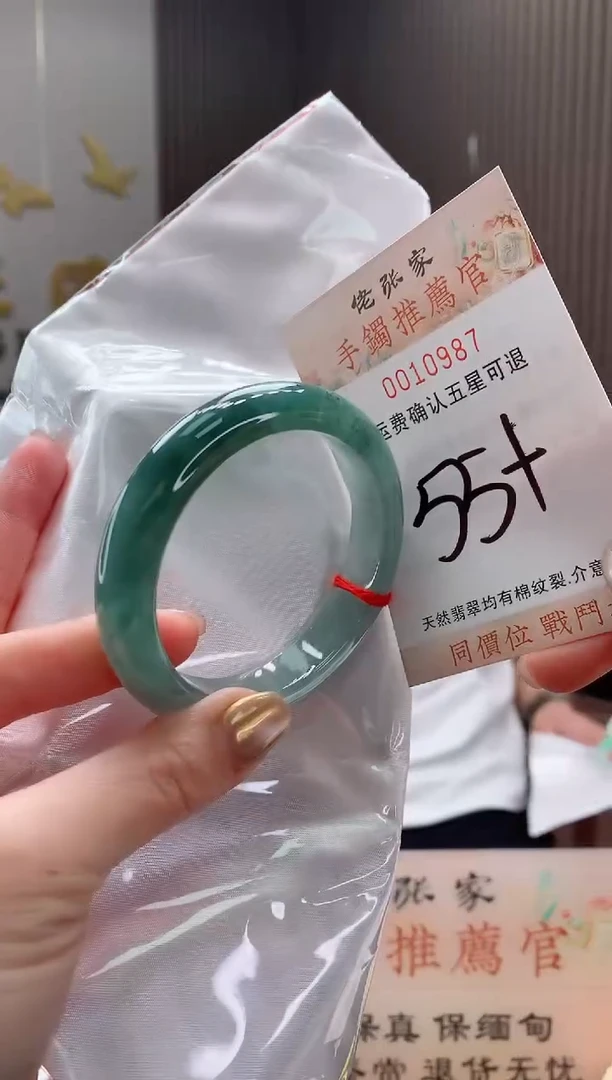 未镶嵌手镯翡翠天然缅甸A货翡翠
