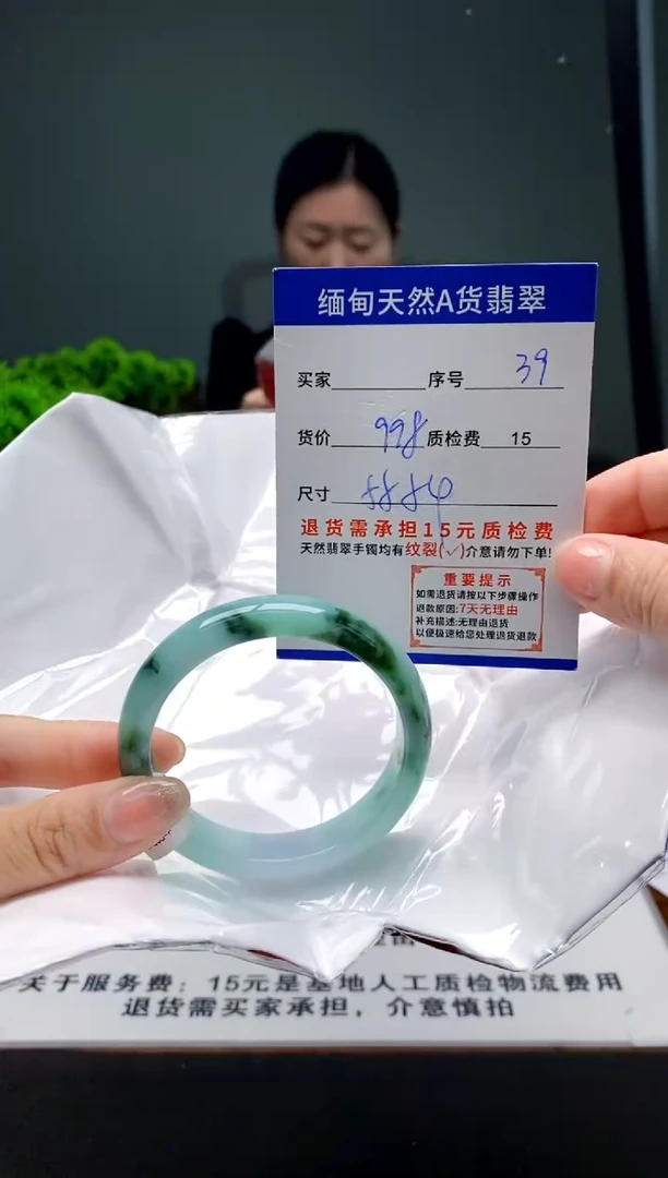 翡翠手镯未镶嵌39缅甸天然A货翡翠需包容瑕疵，介意慎拍