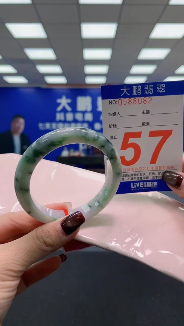 未镶嵌手镯翡翠AAAAAAAAAA